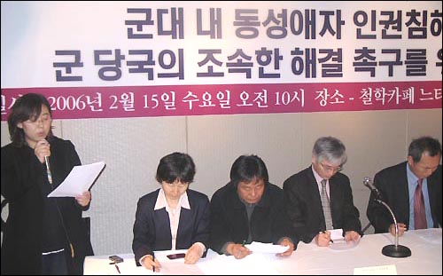 35개 인권단체로 이뤄진 인권단체연석회의와 민주노동당 인권위원회, 한국성폭력상담소 등은 15일 오전 10시 서울 종로구 안국동 느티나무 카페에서 '군대 내 동성애자 인권침해 규탄과 군 당국의 조속한 해결'을 촉구하는 회견을 열었다. 